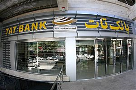 بانکدار آنلاین 