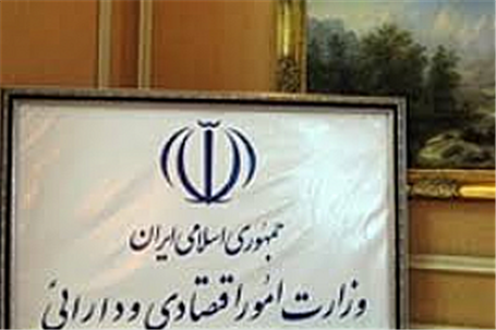 برنامه افزایش سرمایه بانک‌های دولتی تا سقف ۲۰۰ همت