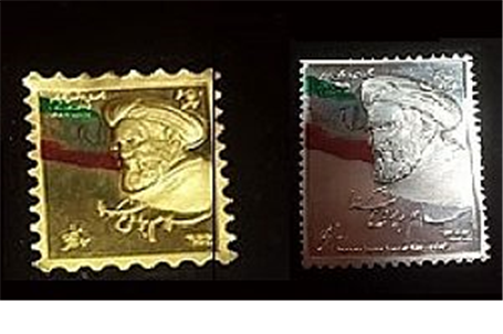 تولید تمبرهای طلا و نقره+ عکس