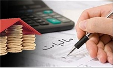 ۲۸ اردیبهشت، آخرین مهلت ثبت اظهارنامه مالیات ارزش افزوده