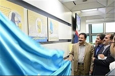 رونمایی از منشور "۱۵۵۴" بانک تجارت