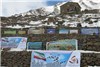 برافراشته شدن پرچم موسسه اعتباری کوثر بر بلندای ایران اسلامی