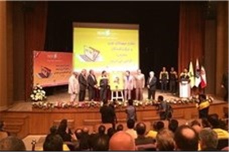 رونمایی از تمبر طلا و نقره حافظ