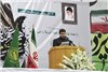حضور بانک قرض الحسنه مهر ایران در راهپیمایی 13 آبان