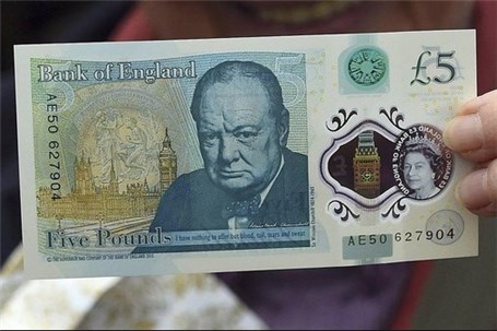 بدهی بریتانیا رکورد زد