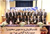 مسابقات قرآن کارکنان مؤسسه اعتباری کوثر در مشهد مقدس برگزار شد