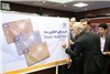 معاون بانک مرکزی: امیدوارم اولین بانک ایرانی در صدور کارتهای اعتباری هم بین سیستم بانکی اولین باشد