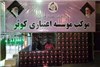 خدمات آبرسانی موکب های کوثر در مرزهای مهران، شلمچه و چزابه