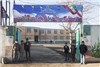 افتتاح مدرسه توسط بانک&amp;zwnj;پاسارگاد، در مناطق محروم استان البرز