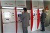 شمار خدمات جدید بانک ملت در دهه مبارک فجر به 7 رسید