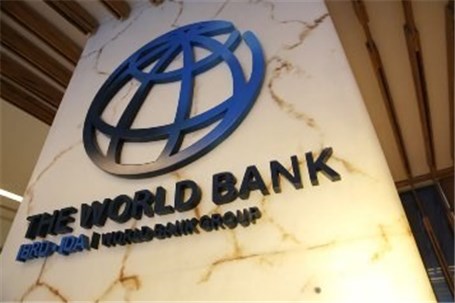 بانک جهانی: فرصت‌های از دست رفته اقتصادی ایران در سالهای ۲۰۱۱ تا ۲۰۲۰