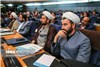 بیست و هشتمین همایش بانکداری اسلامی