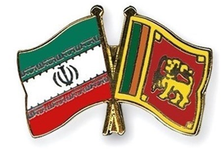 سریلانکا به‌ دنبال راهکار مالی تجارت با ایران