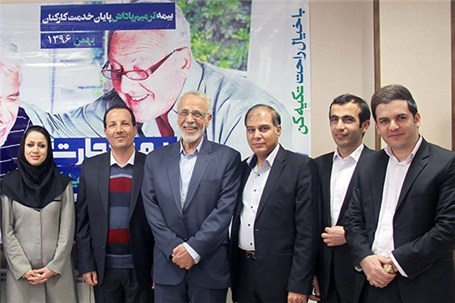 رونمایی از طرح بیمه نامه ترمیم پاداش پایان خدمت کارکنان