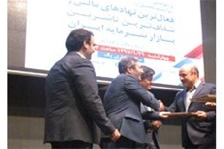 شرکت بیمه پاسارگاد شفاف ترین ناشر فرابورسی در فاینکس ۲۰۱۸