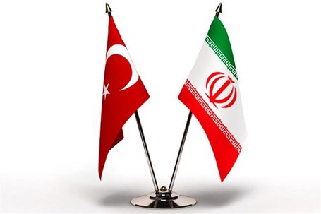 روابط تجاری اقتصادی ایران و ترکیه به ٣ میلیارد دلار می‌رسد