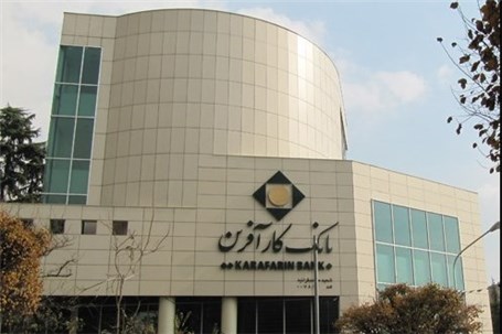 بانک کارآفرین عضو ناظر شورای هیات خدمات مالی اسلامی شد