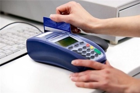 روش‌های انتقال پول و خرید کارتی کدام‌اند؟