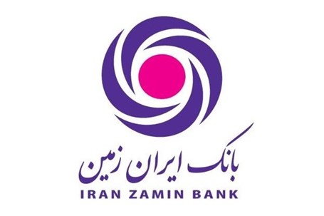 اختلال خدمات الکترونیکی بانک ایران زمین به علت تغییر در ساعت رسمی کشور