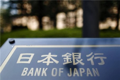 عملکرد بانک مرکزی ژاپن بدون تغییر ماند