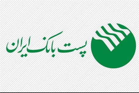 سقف وام قرض‌الحسنه نیکان پست بانک ایران به مبلغ ۲۵۰ میلیون ریال افزایش یافت