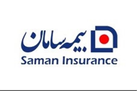 بیمه سامان در پله نخست «توانگری مالی» برای هشتمین سال پیاپی