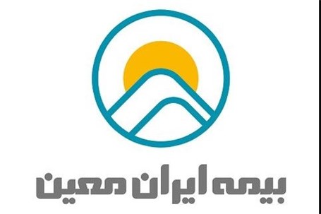 بیمه ایران معین تا پایان تابستان در فرابورس عرضه می‌شود
