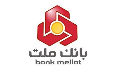 «بانک ملت» پرچمدار بانک‌های کشور