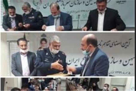امضای تفاهم‌نامه همکاری میان بیمه میهن و خانه سرباز صلح ایران