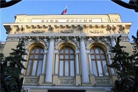 بانک مرکزی روسیه نرخ بهره را به ۱۵ درصد رساند