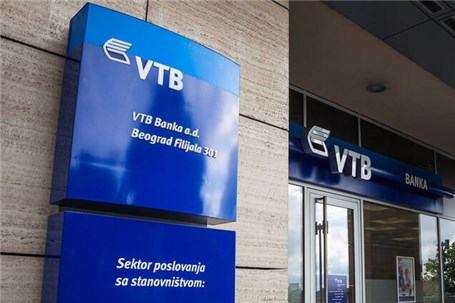 راه‌اندازی شعبه‌ای از دومین بانک بزرگ روسیه در ایران