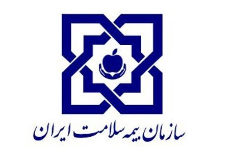 بیمه رایگان ۳۳ میلیون نفر ایرانی