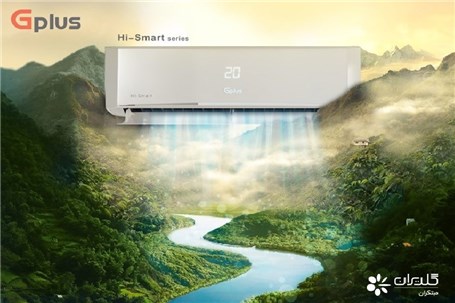 کولرهای گازی جی پلاس با گارانتی گلدیران