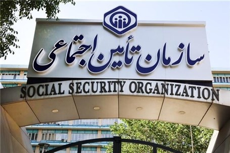 آگهی‌های تکمیل یا خرید سابقه بیمه‌ای؛ کلاهبرداری است