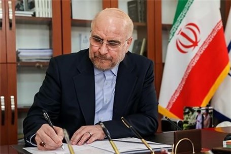 قالیباف قانون مالیات بر سوداگری و سفته‌بازی را ابلاغ کرد