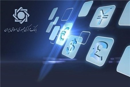 تامین کسری ارز ترجیحی از محل خرید ارز با نرخ بالاتر تکذیب شد