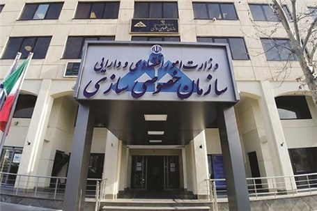 مجموع ارزش اموال واگذار شده دولتی طی ۲۴ سال به ۸۴۵ همت رسید