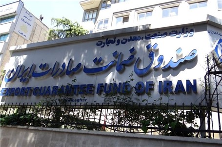 ارائه بسته ویژه ضمانت صادراتی برای اتحادیه آفریقا