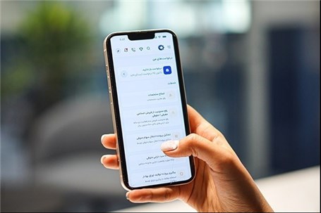 ارائه ۱۳ خدمت سهامداری از طریق میز خدمت درگاه یکپارچه ذینفعان بازار سرمایه
