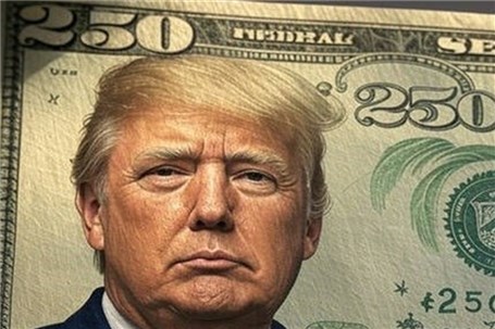 پیشنهاد چاپ اسکناس ۲۵۰ دلاری با عکس ترامپ
