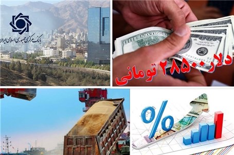 فهرست اقلام مشمول نرخ محاسباتی ۲۸۵۰۰مشخص شد