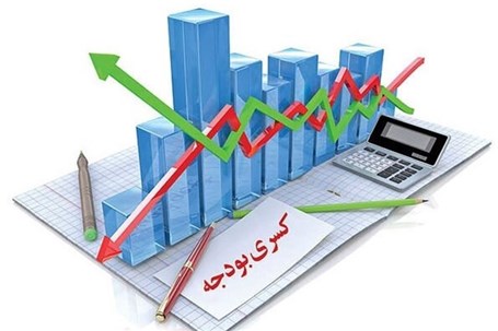 کسری بودجه مانع کنترل تورم