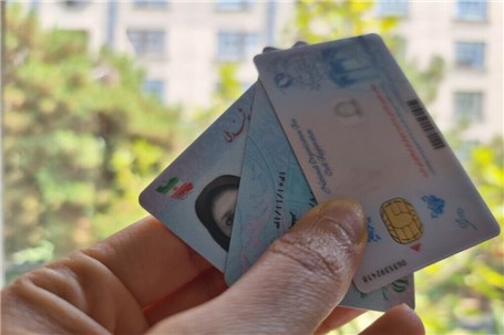 اعتبار کارت‌های هوشمند ملی تا پایان سال ۱۴۰۵ تمدید شد