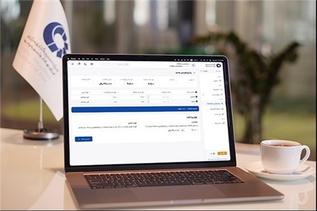 صدور ۶۰۲ گواهی تمکن مالی الکترونیک در اردیبهشت ۱۴۰۴