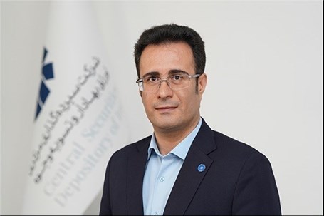 آینده هوشمند سپرده‌گذاری مرکزی؛ از بلاک‌چین تا تحول دیجیتال