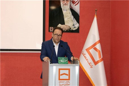 تامین مالی ۲۹ هزار میلیارد ریالی نهضت ملی مسکن البرز