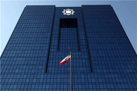 گزارش عملیات اجرایی سیاست پولی