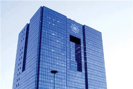 «دستورالعمل اجرایی نحوه تشکیل و فعالیت هیأت انتظامی بانک مرکزی» ابلاغ شد