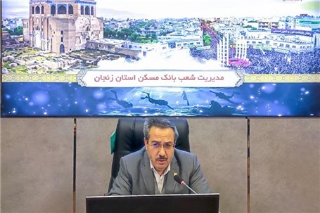 استفاده حداکثری از ظرفیت ها در جهت فروش اقساطی نهضت ملی مسکن