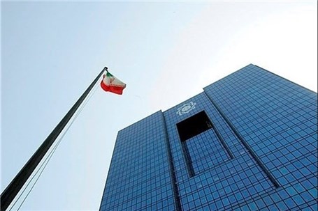 گزارش عملیات اجرایی سیاست پولی